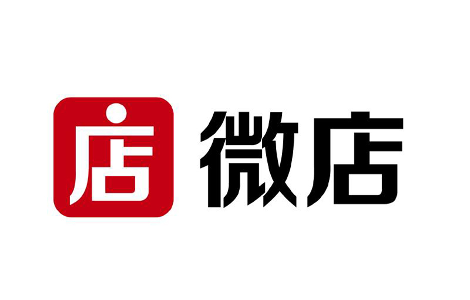 微店